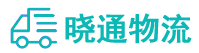 成都到金寨县物流公司